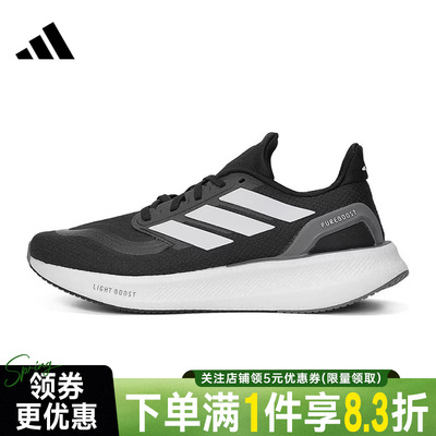 阿迪达斯运动训练跑步鞋