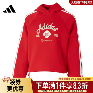 adidas阿迪达斯春季女子CNY运动休闲上衣红色连帽卫衣套衫KH2694