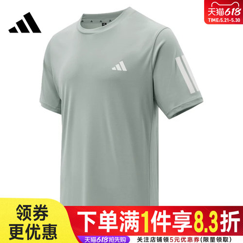 阿迪达斯运动训练休闲T恤