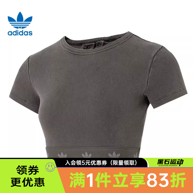 adidas阿迪达斯三叶草夏季女子运动休闲短袖T恤JD0041