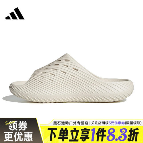 阿迪达斯运动鞋休闲拖鞋