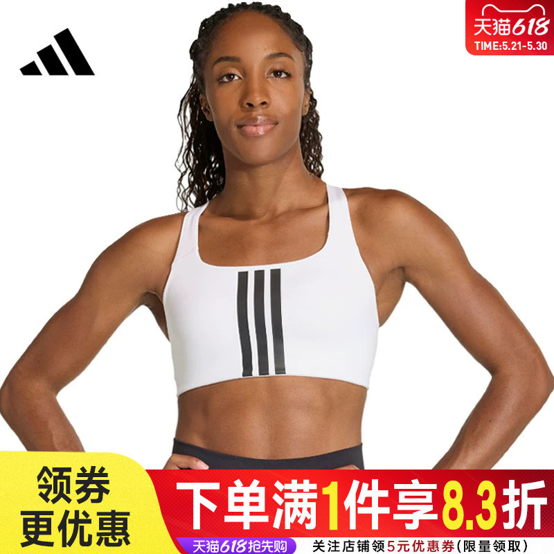 adidas阿迪达斯春季女子运动休闲胸衣内衣专业训练健身文胸KA