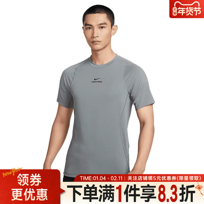 nike耐克运动训练休闲T恤