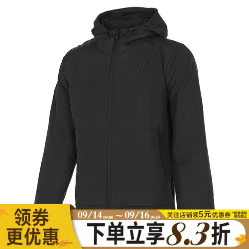 nike耐克运动休闲棉服