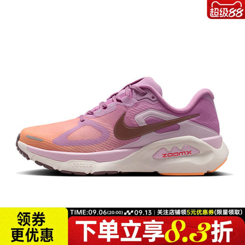 nike耐克运动训练跑步鞋