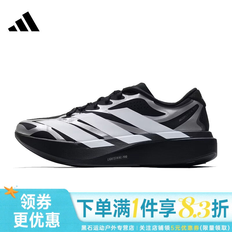 adidas阿迪达斯夏季男鞋ADIZERO EVO SL EXO