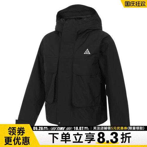 nike耐克运动休闲棉服