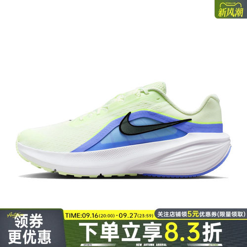 nike耐克运动训练跑步鞋
