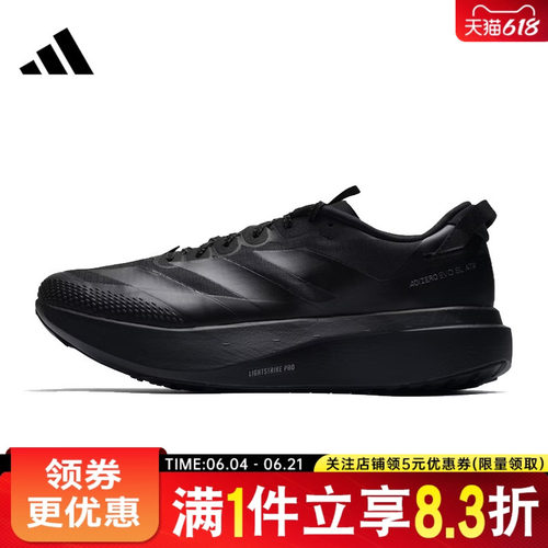阿迪达斯运动训练跑步鞋