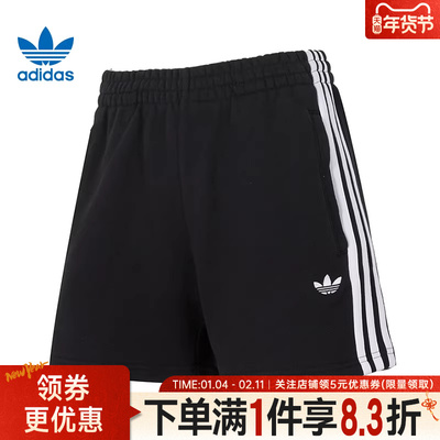 阿迪达斯运动休闲短裤