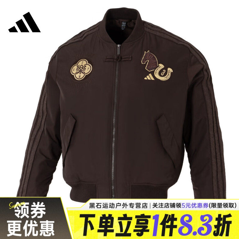 adidas阿迪达斯春季男子CNY运动休闲夹克防风梭织棒球外套KQ5092