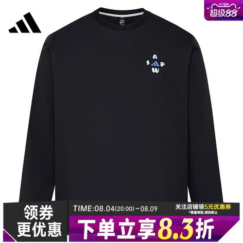 阿迪达斯运动训练休闲T恤