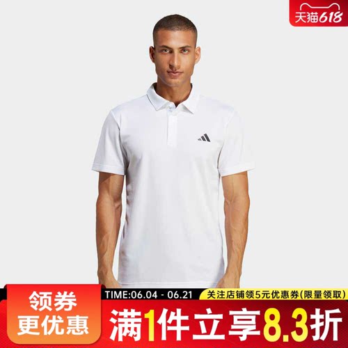 阿迪达斯运动训练休闲T恤