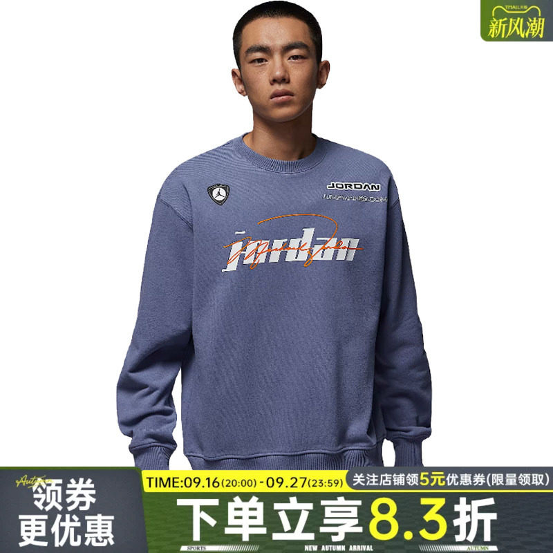 nike耐克运动休闲卫衣