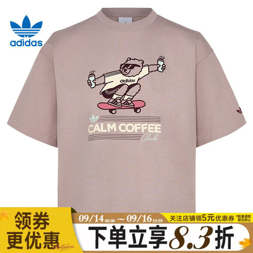 阿迪达斯运动训练休闲T恤