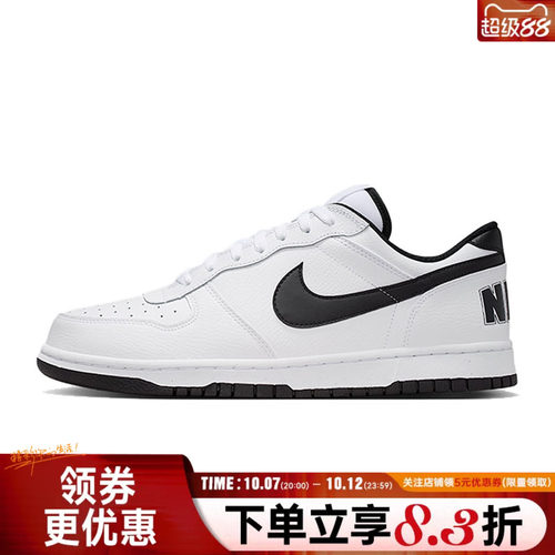 nike耐克运动鞋休闲鞋