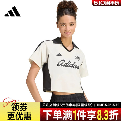 阿迪达斯运动训练休闲T恤