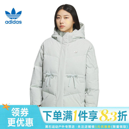 阿迪达斯运动休闲羽绒服