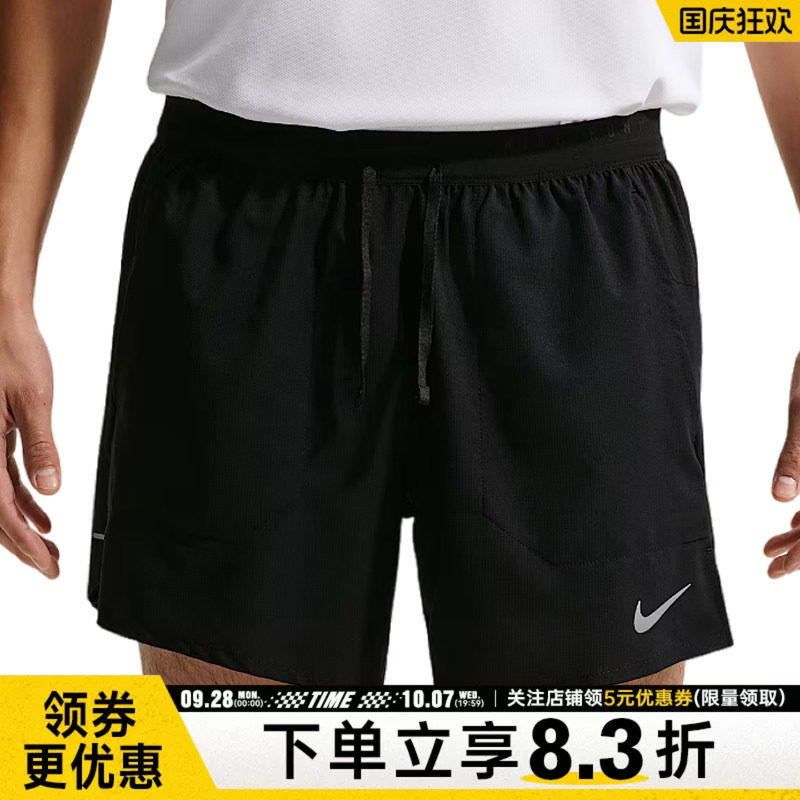 nike耐克运动休闲短裤
