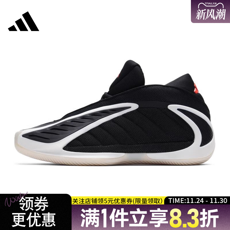 adidas阿迪达斯冬男女鞋爱德华兹2代运动鞋场上实战篮球鞋JS3508