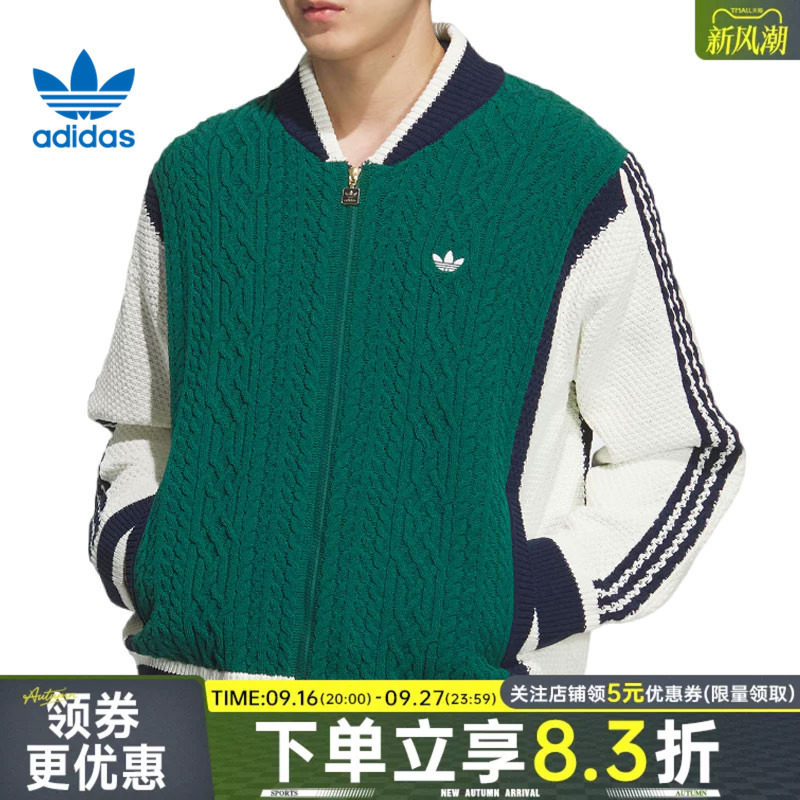 阿迪达斯运动休闲夹克外套