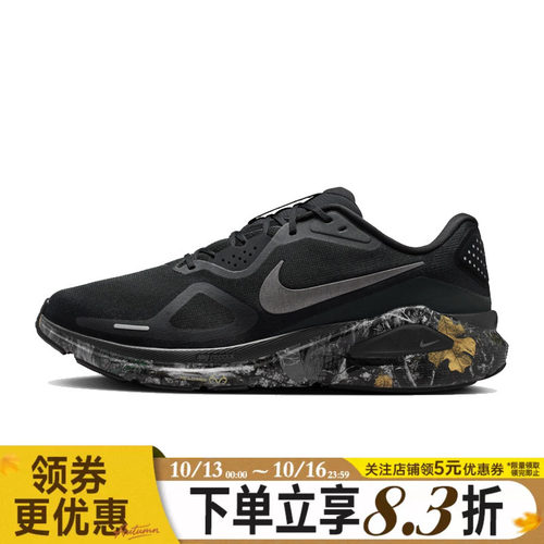 nike耐克运动训练跑步鞋