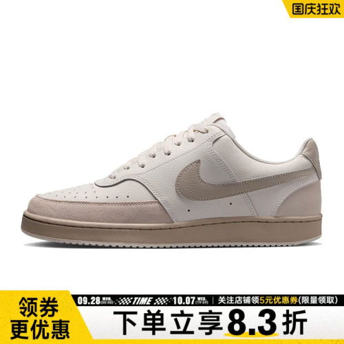 nike耐克夏季男鞋COURT VISION LO SUEDE运动鞋休闲鞋IO0461-001