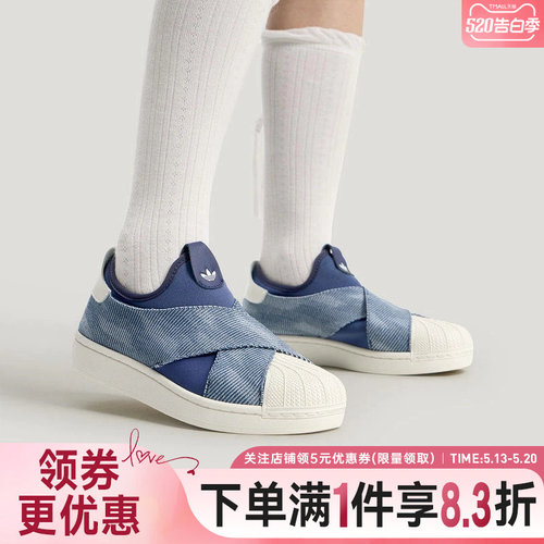 阿迪达斯运动鞋休闲鞋
