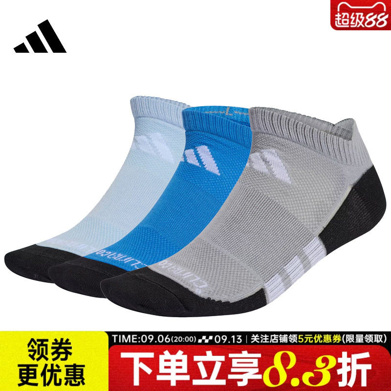adidas阿迪达斯夏季男女运动休闲袜子三双装KD1778