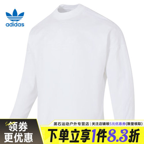 阿迪达斯运动训练休闲T恤
