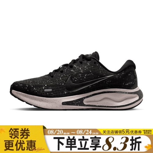nike耐克运动训练跑步鞋