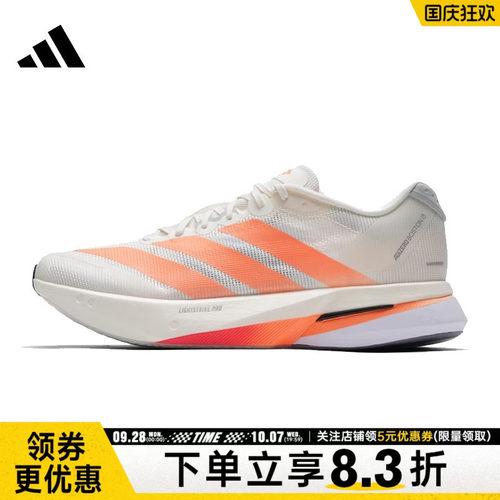 阿迪达斯运动训练跑步鞋