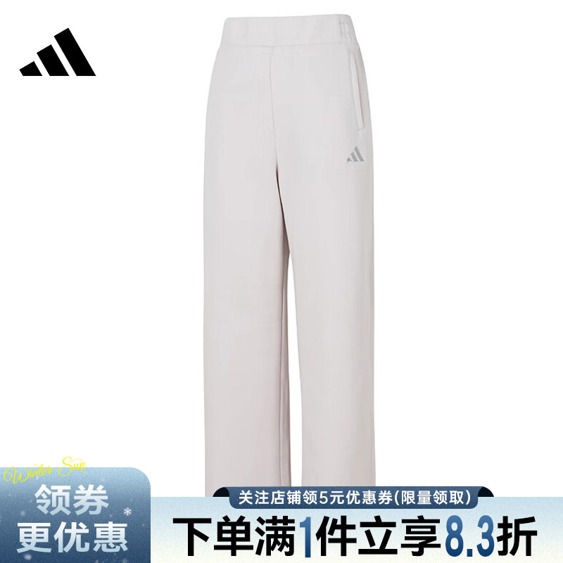阿迪达斯运动休闲长裤