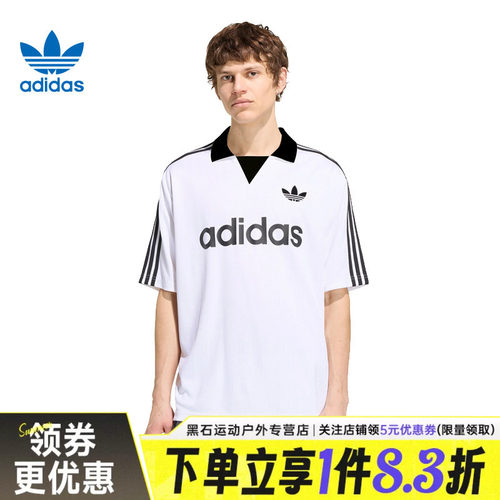 阿迪达斯运动训练休闲T恤