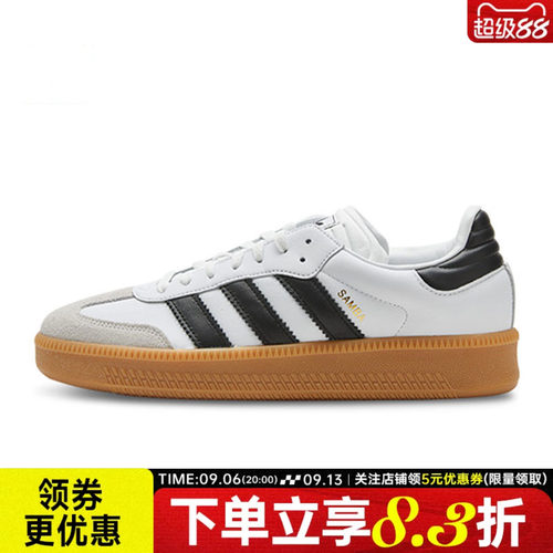 阿迪达斯运动鞋休闲鞋