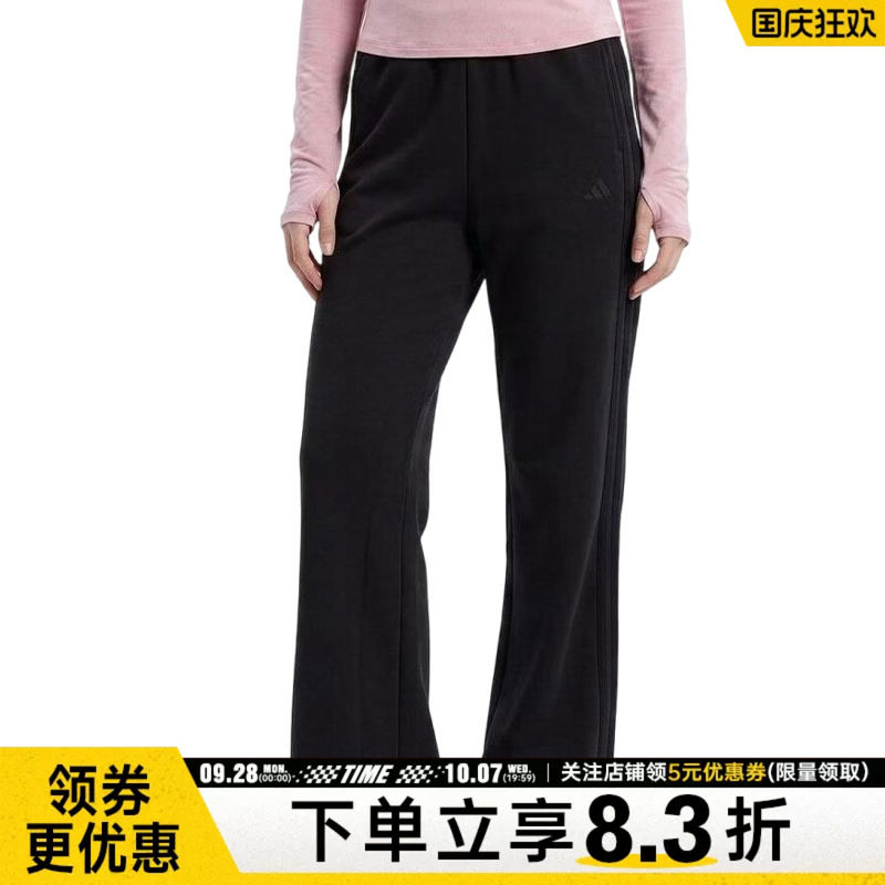 阿迪达斯运动休闲长裤