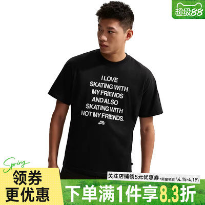 nike耐克运动训练休闲T恤