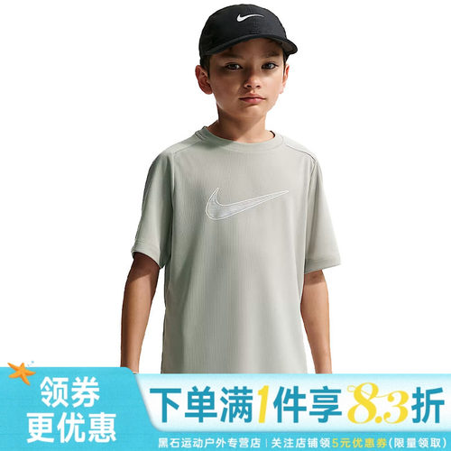 nike耐克运动训练休闲T恤