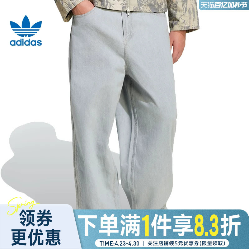 adidas阿迪达斯三叶草冬季男子运动裤针织卫裤宽松休闲长裤KS6845