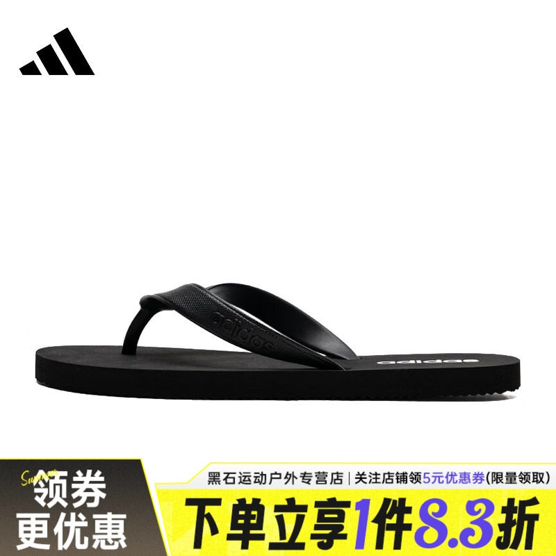 阿迪达斯运动鞋休闲拖鞋