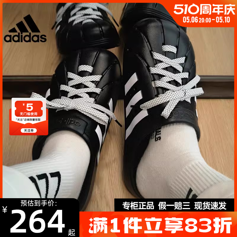 adidas阿迪达斯夏季男女鞋ADILETTE CLOG运动鞋拖鞋JH9848 JH9849 运动鞋new 运动拖鞋 原图主图