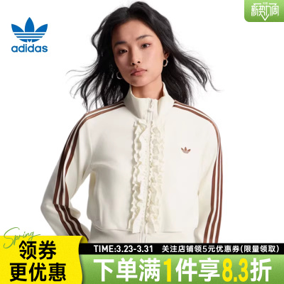 阿迪达斯运动休闲夹克外套