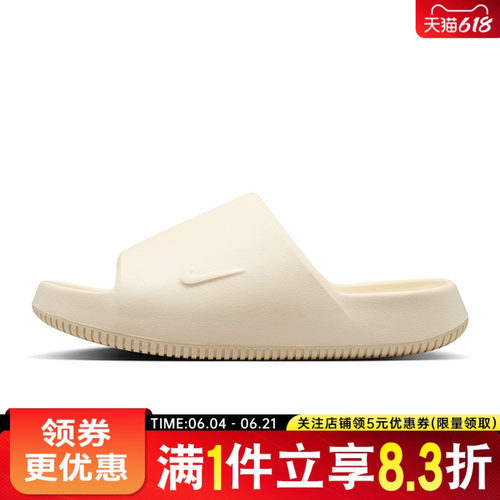 nike耐克运动鞋休闲拖鞋
