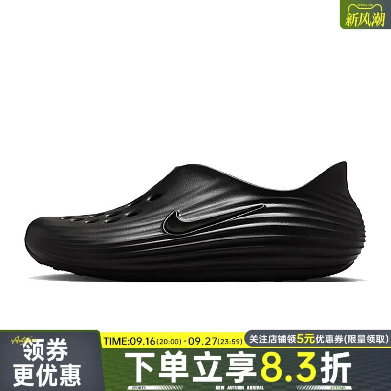 nike耐克运动鞋休闲凉鞋