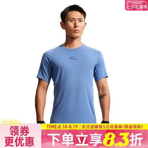 nike耐克运动训练休闲T恤