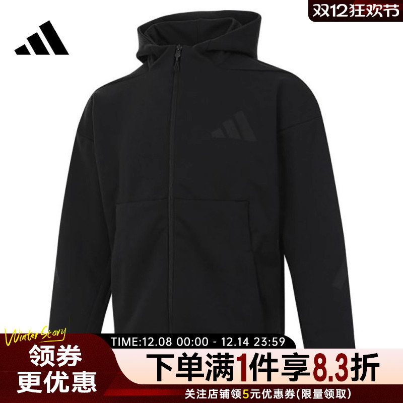 阿迪达斯运动休闲夹克外套