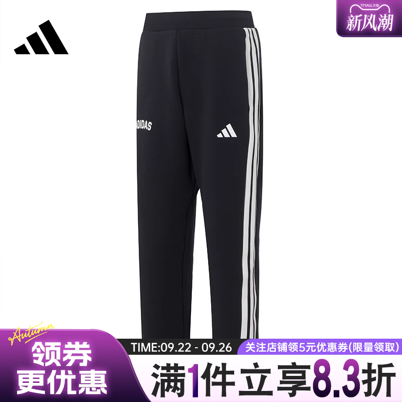 阿迪达斯运动休闲长裤