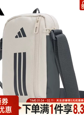 adidas阿迪达斯春季男女运动休闲单肩包斜挎包KC6921
