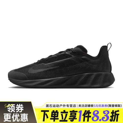nike耐克运动鞋休闲鞋