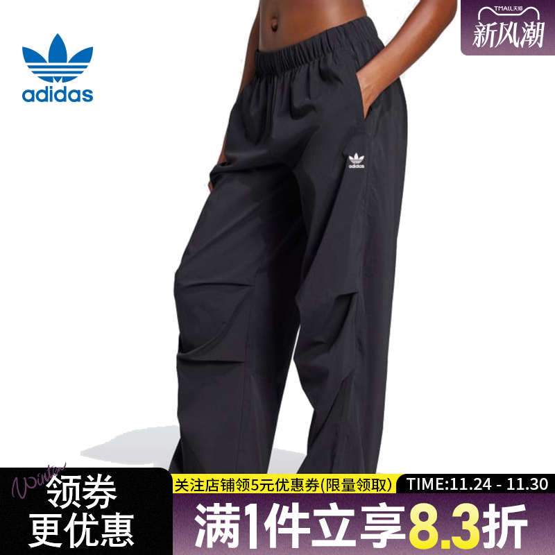 阿迪达斯运动休闲长裤